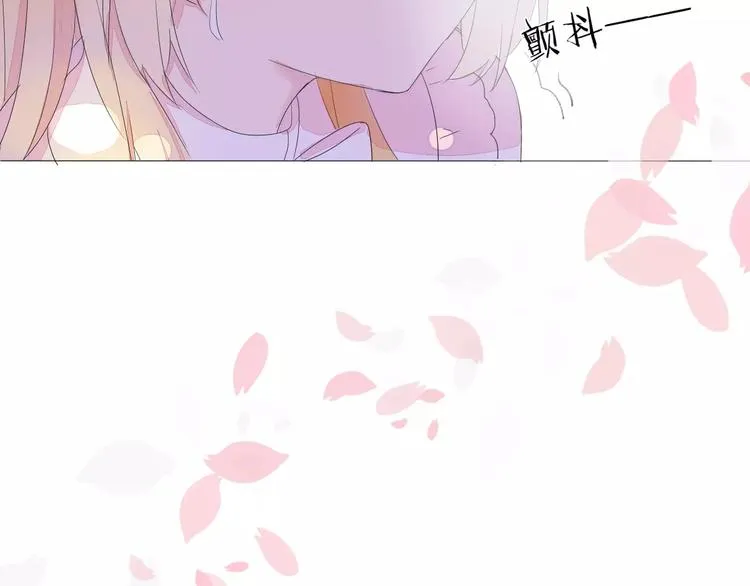 第16话 不要防备我 第61页