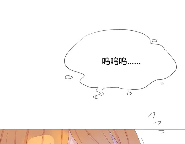 第16话 不要防备我 第63页