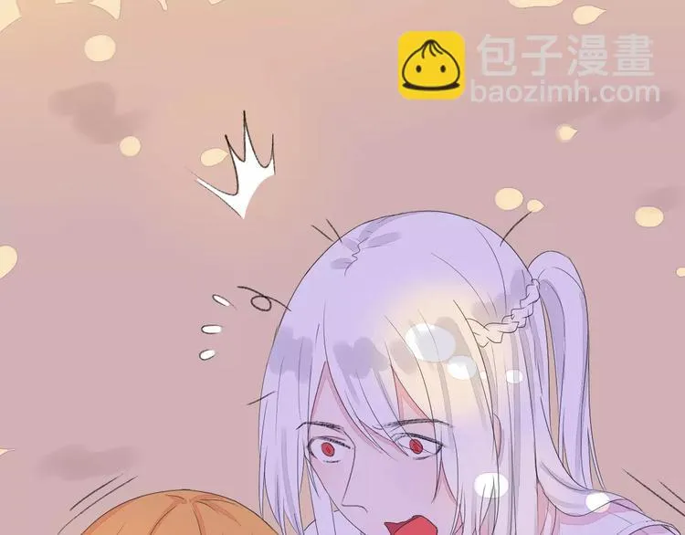 第16话 不要防备我 第66页