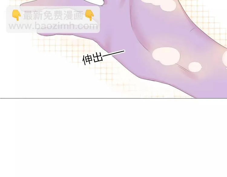 第16话 不要防备我 第74页