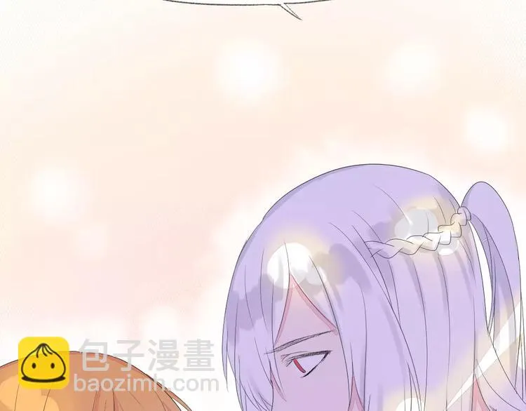 第16话 不要防备我 第76页