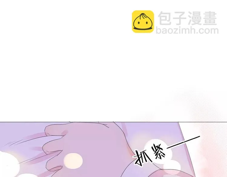 第16话 不要防备我 第89页