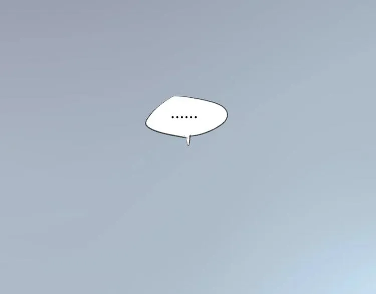 第15话 不准躲着我 第4页