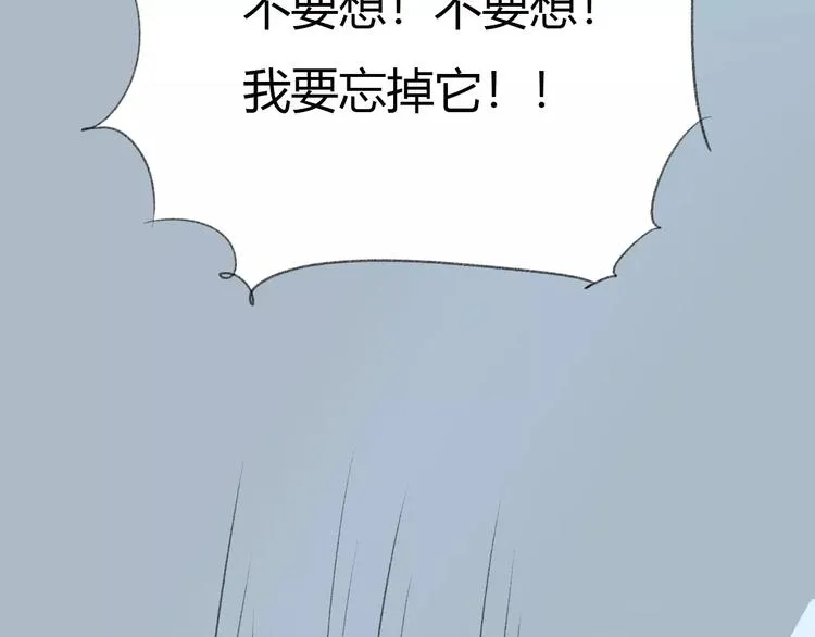 第15话 不准躲着我 第29页