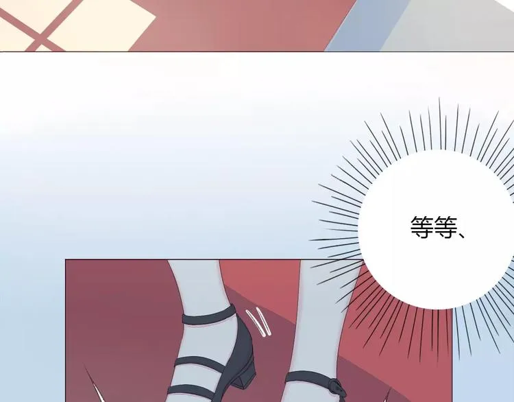 第15话 不准躲着我 第53页