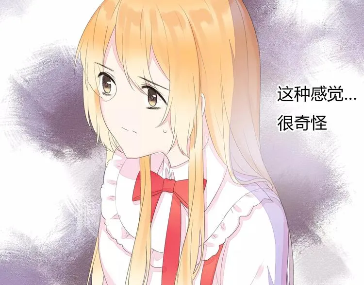 第15话 不准躲着我 第58页
