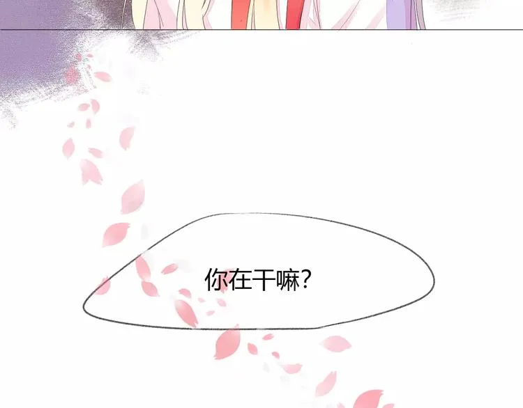 第15话 不准躲着我 第59页