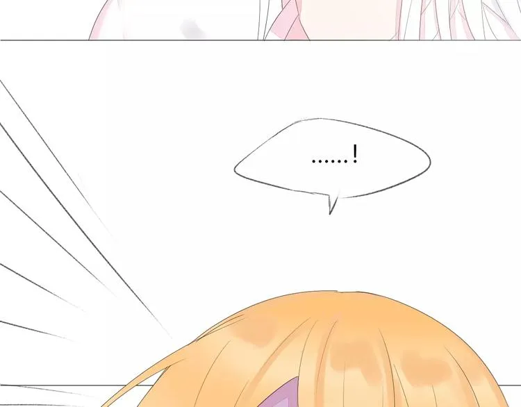 第15话 不准躲着我 第67页