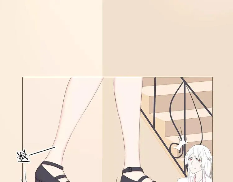 第15话 不准躲着我 第69页
