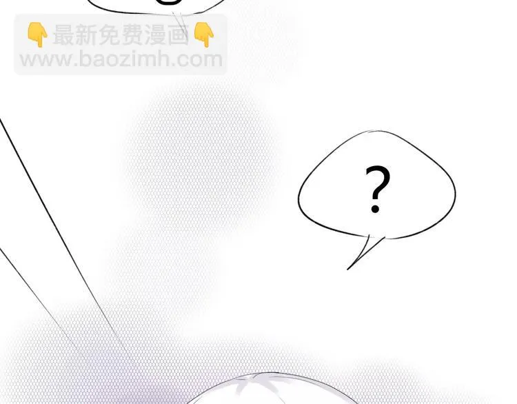 第15话 不准躲着我 第76页