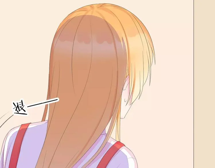第15话 不准躲着我 第82页