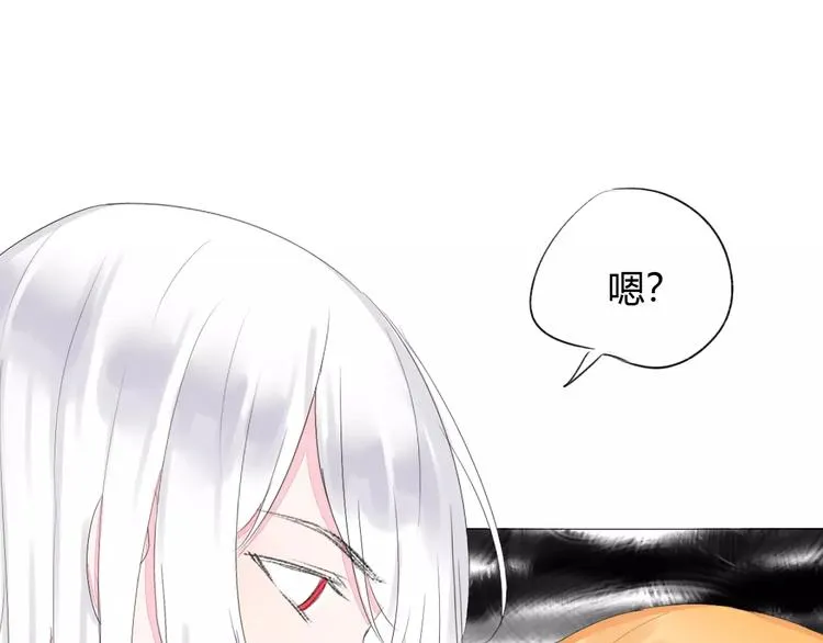 第15话 不准躲着我 第90页