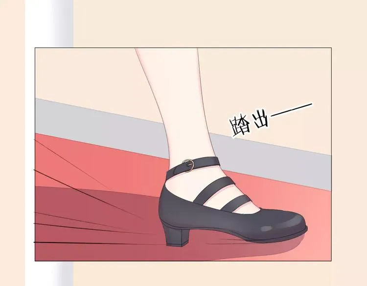 第15话 不准躲着我 第92页