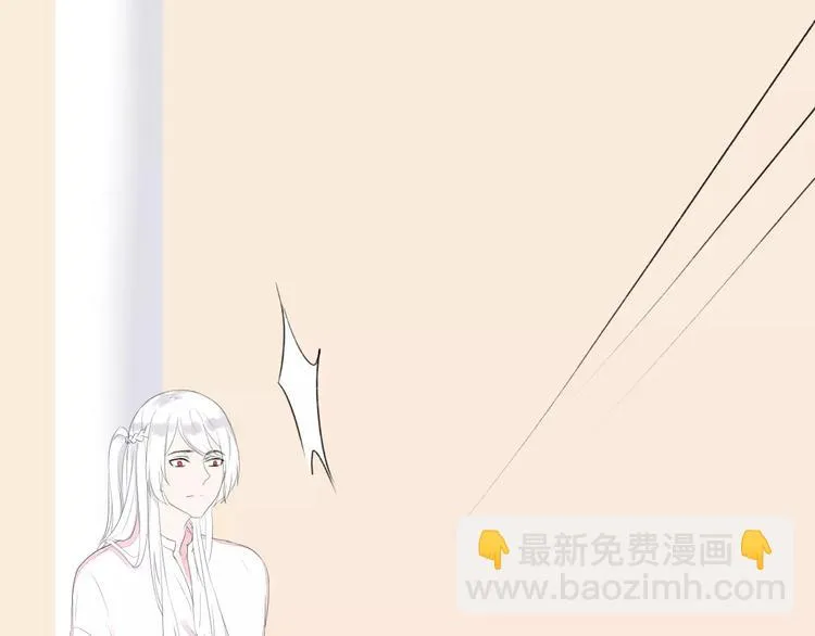 第15话 不准躲着我 第93页