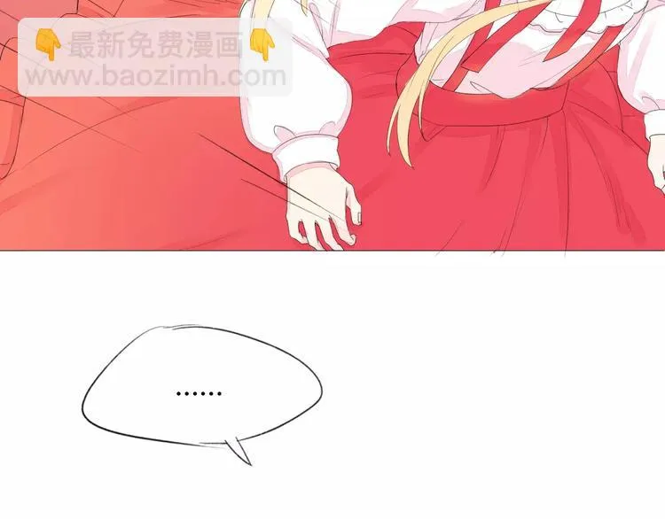 第15话 不准躲着我 第95页