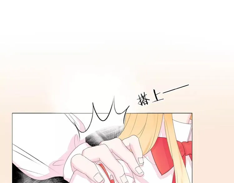 第15话 不准躲着我 第98页