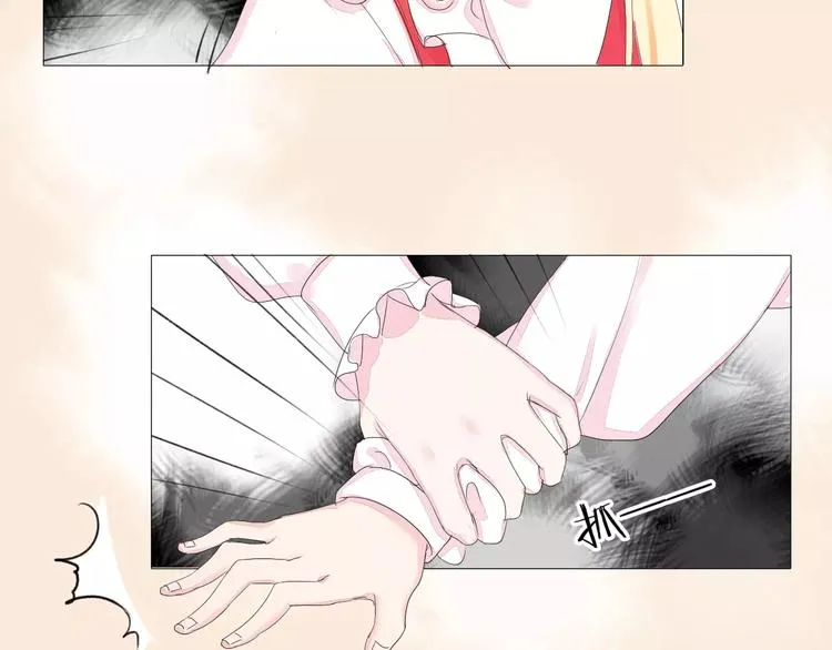 第15话 不准躲着我 第99页