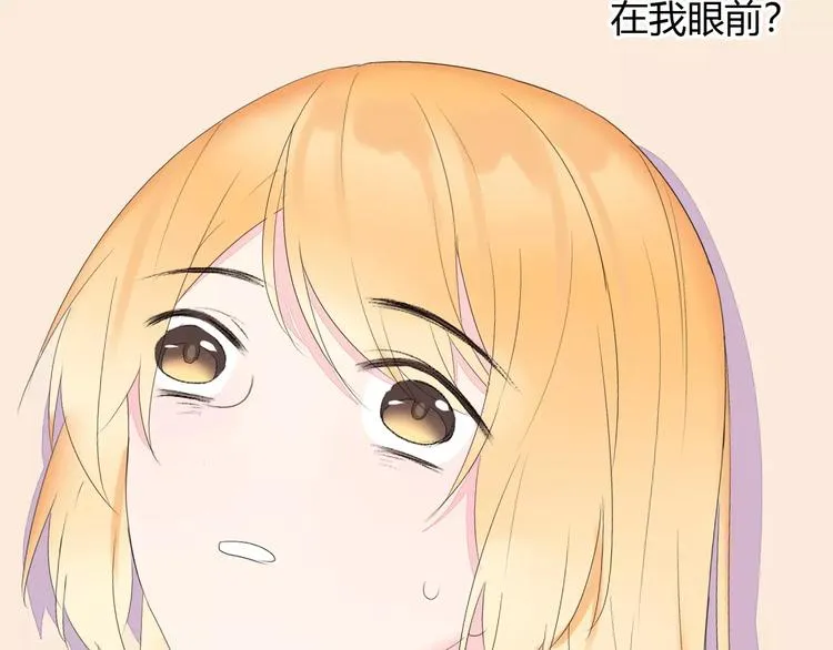 第15话 不准躲着我 第104页