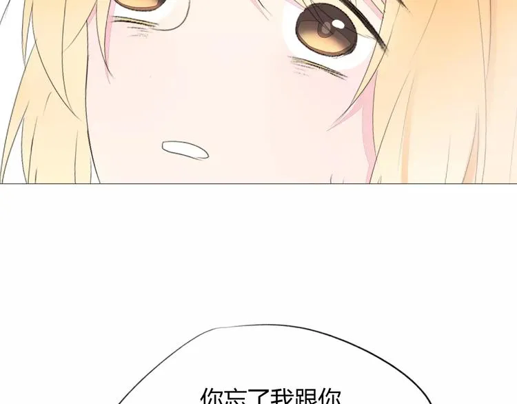 第15话 不准躲着我 第108页