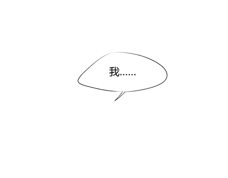 第15话 不准躲着我 第114页
