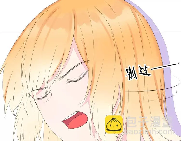 第15话 不准躲着我 第117页