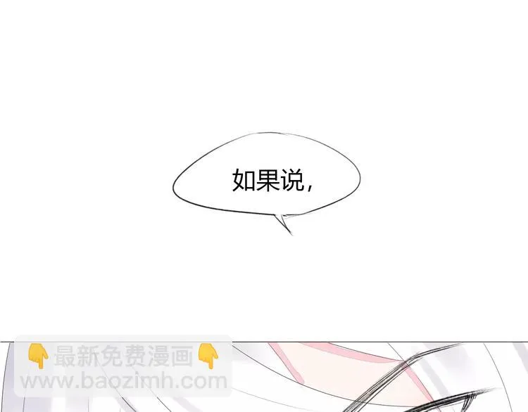 第15话 不准躲着我 第122页