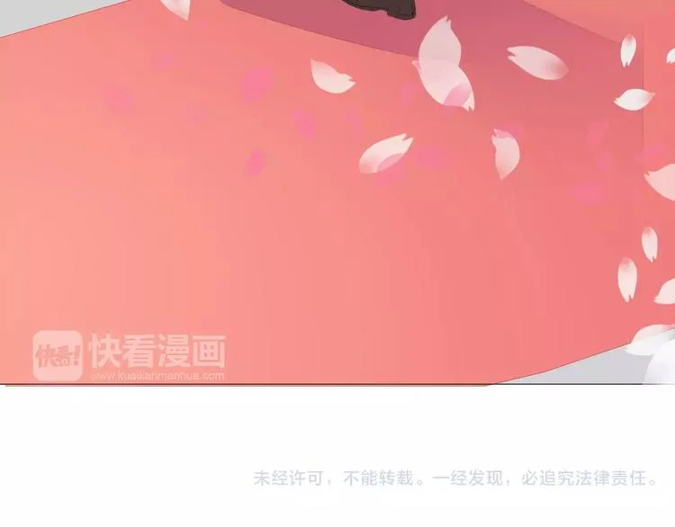 第15话 不准躲着我 第129页