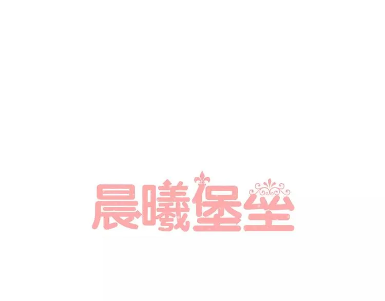 第14话 捉弄 第1页