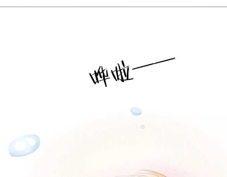 第14话 捉弄 第17页