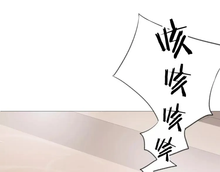 第14话 捉弄 第22页