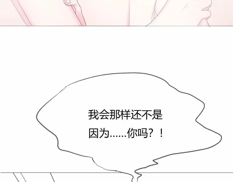 第14话 捉弄 第37页