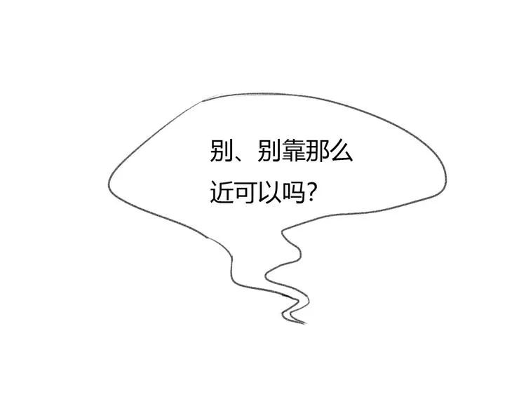 第14话 捉弄 第46页