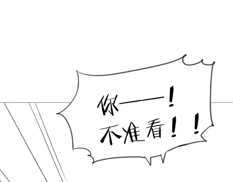第14话 捉弄 第60页