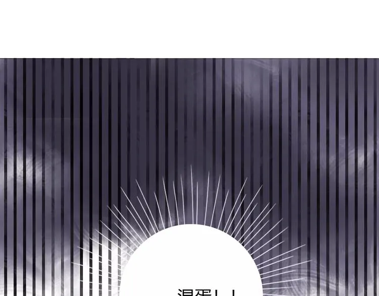 第14话 捉弄 第74页
