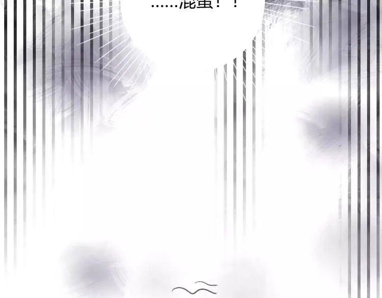 第14话 捉弄 第75页