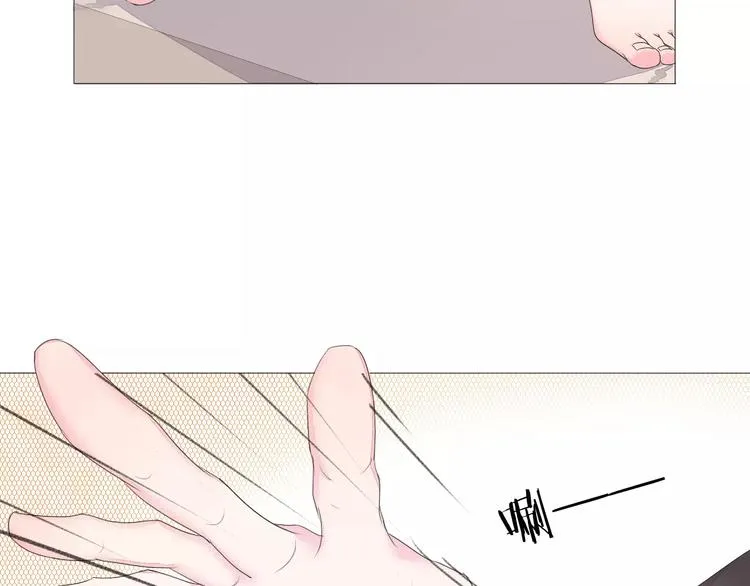 第14话 捉弄 第79页