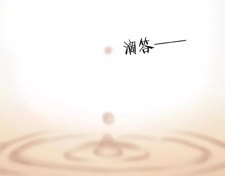 第14话 捉弄 第93页