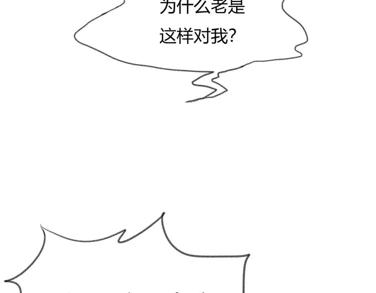 第14话 捉弄 第99页