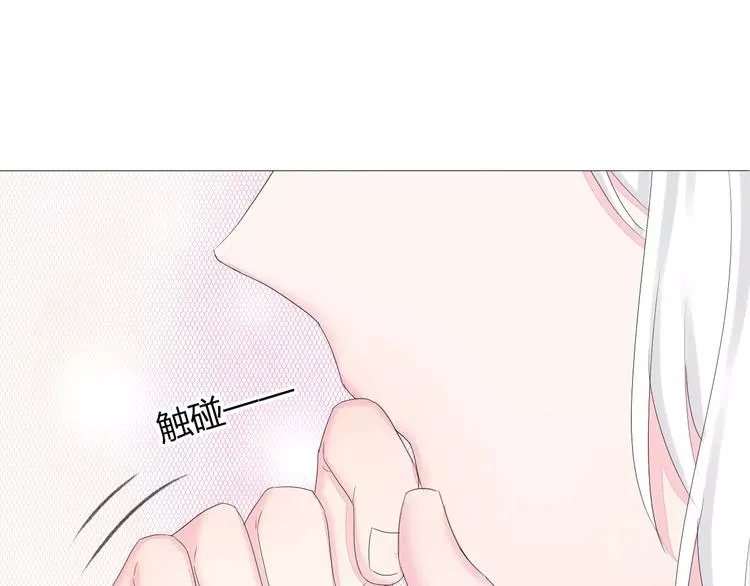 第14话 捉弄 第110页