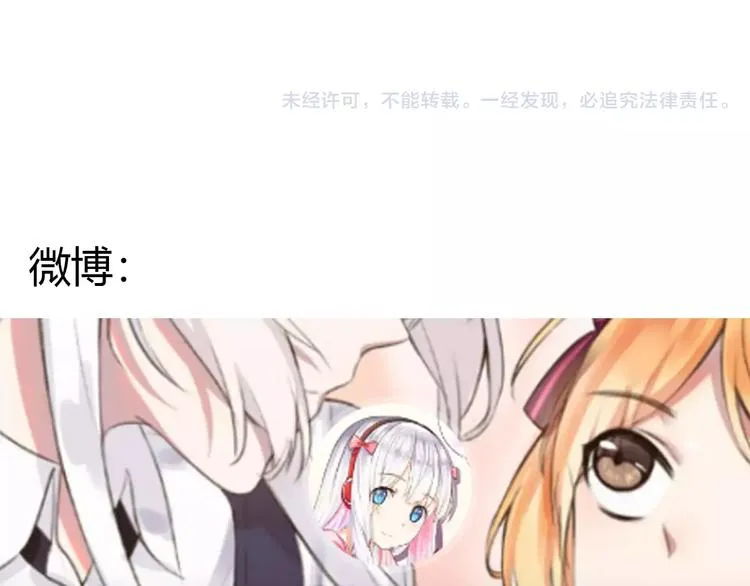第14话 捉弄 第116页