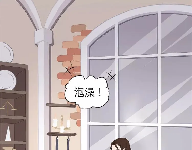 第13话 浴室 第6页