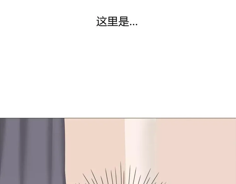第13话 浴室 第28页