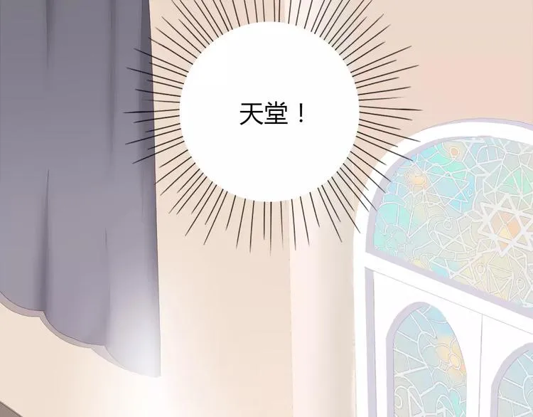 第13话 浴室 第29页