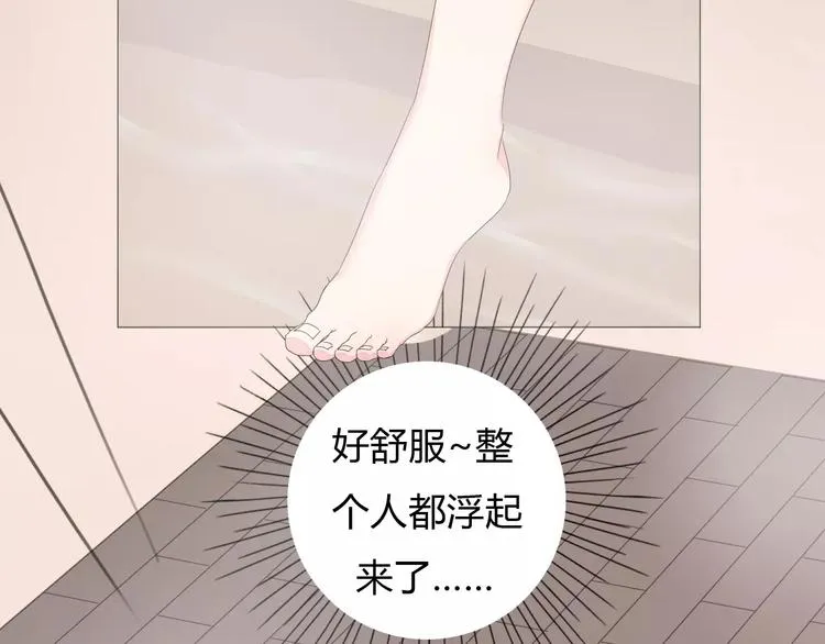 第13话 浴室 第45页