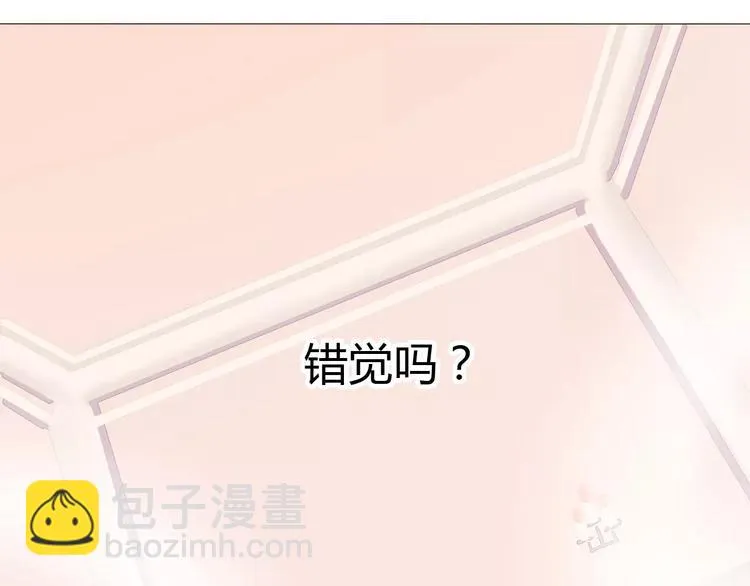 第13话 浴室 第57页