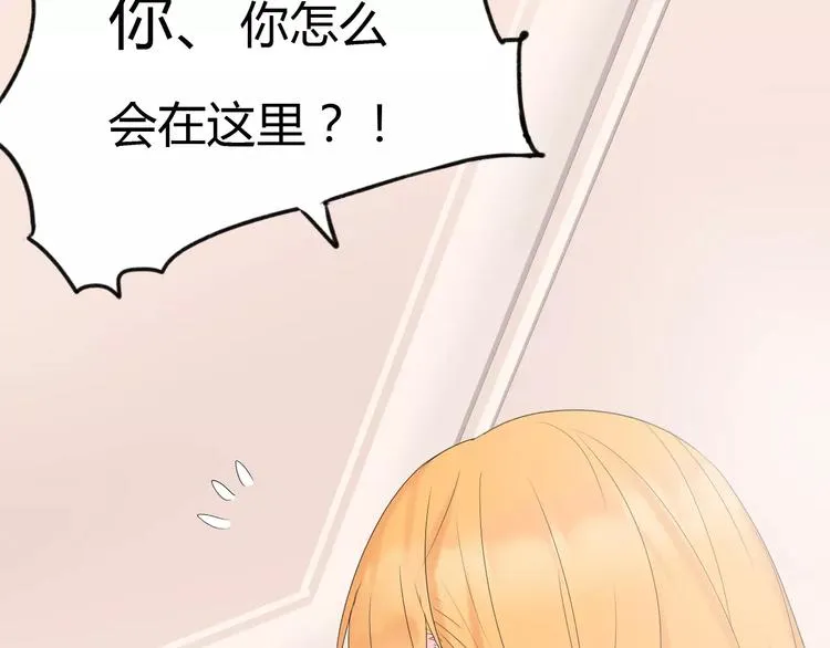 第13话 浴室 第71页