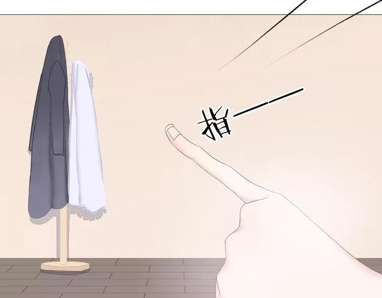 第13话 浴室 第79页