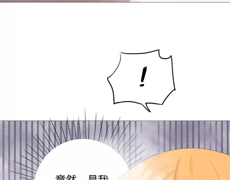 第13话 浴室 第80页