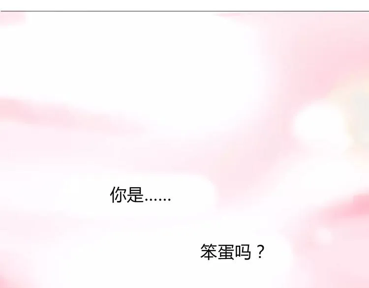 第13话 浴室 第109页