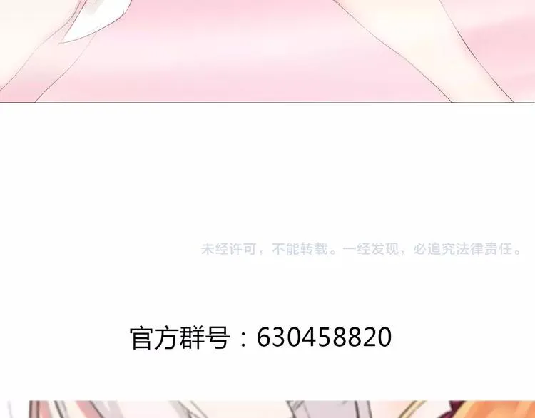 第13话 浴室 第113页
